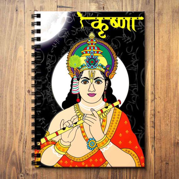 Krishna Wooden Notebook God Diary for Kids (Size A5 / 5.8 x 8.3 in)