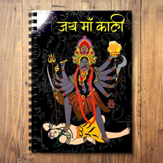 Kali Mata Wooden Notebook God Diary for Journaling (Size A5 / 5.8 x 8.3 in)
