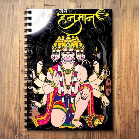 Panchmukhi Hanuman Ji Wooden Diary God Notepad for Teachers (Size A5 / 5.8 x 8.3 in)