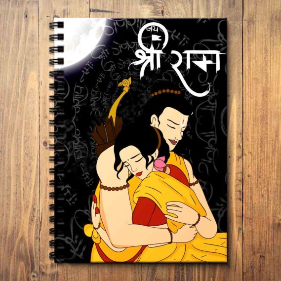 Ram Sita Wooden Notebook God Diary for Office Work (Size A5 / 5.8 x 8.3 in)
