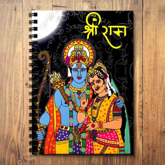 Ram Sita Wooden Notebook God Diary for Kids (Size A5 / 5.8 x 8.3 in)