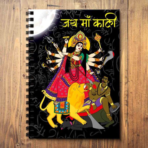 Bhadrakali Wooden Diary God Notepad for Students (Size A5 / 5.8 x 8.3 in)