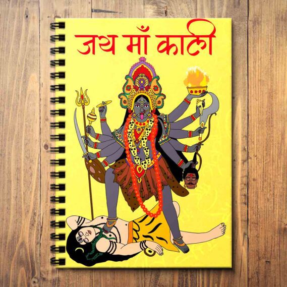 Mahakali Wooden Diary God Notepad for Office (Size A5 / 5.8 x 8.3 in)
